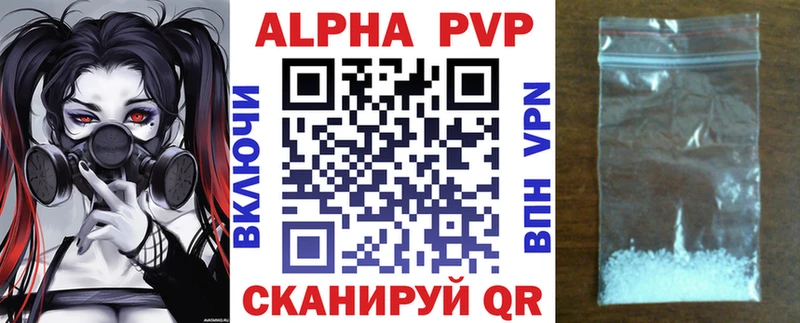 APVP VHQ  Жирновск 