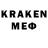 Меф кристаллы Brawlers Band