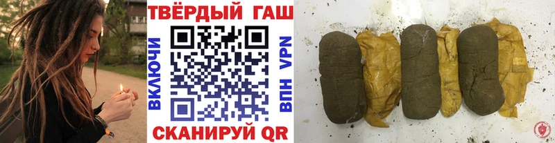 наркошоп  Жирновск  ГАШ хэш 