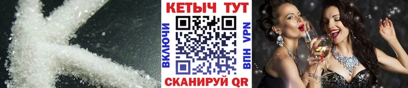 купить  сайты  Жирновск  Кетамин ketamine 