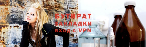 мяу мяу кристалл Беломорск