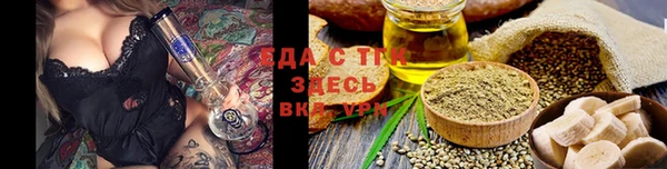мяу мяу кристалл Беломорск