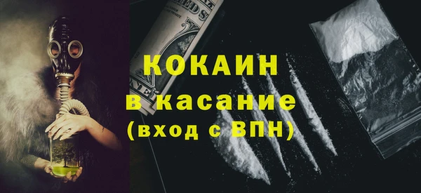 ALPHA-PVP Белокуриха