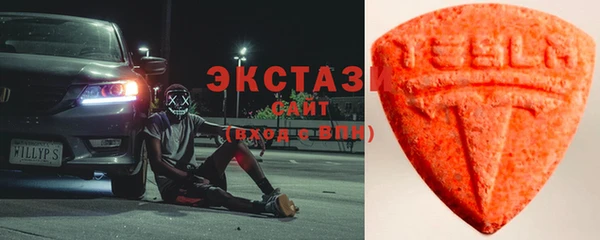 мяу мяу кристалл Беломорск