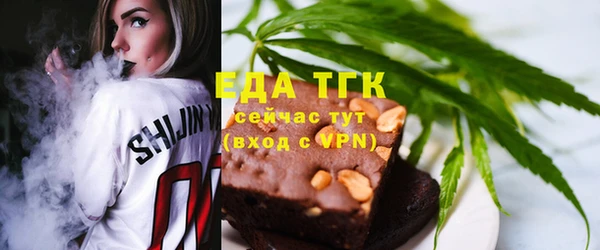 MDMA Premium VHQ Белоозёрский