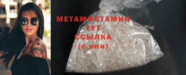 мяу мяу кристалл Беломорск