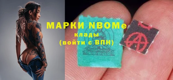 MDMA Premium VHQ Белоозёрский