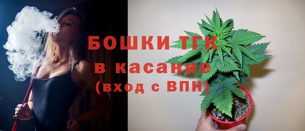 мяу мяу кристалл Беломорск