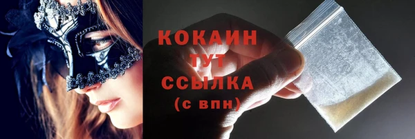 ALPHA-PVP Белокуриха