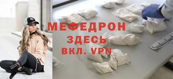 прущая мука Покров