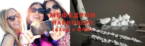 ALPHA-PVP Белокуриха