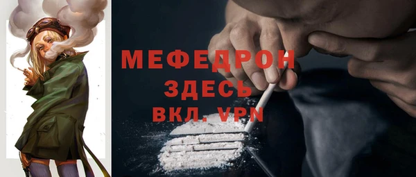 ALPHA-PVP Белокуриха