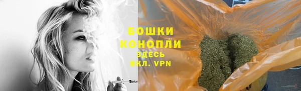 мяу мяу кристалл Беломорск