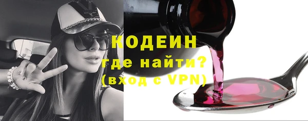 мяу мяу кристалл Беломорск