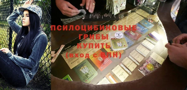 MDMA Premium VHQ Белоозёрский