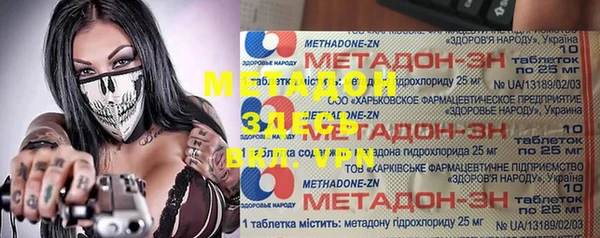 мяу мяу кристалл Беломорск