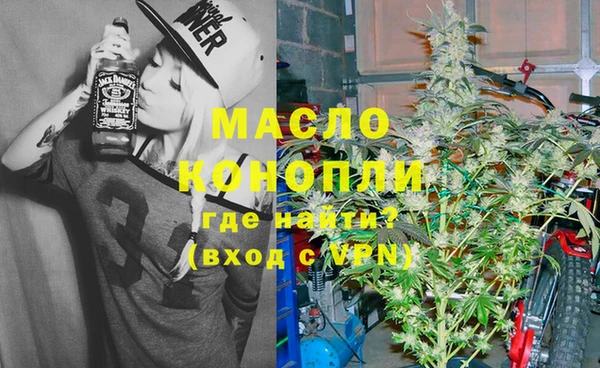 мяу мяу кристалл Беломорск