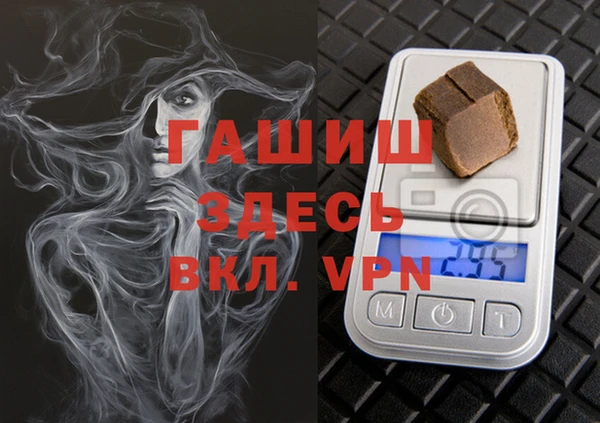 MDMA Premium VHQ Белоозёрский