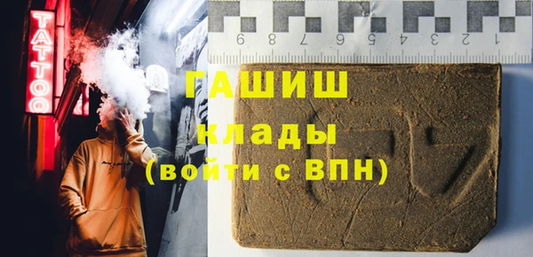 ALPHA-PVP Белокуриха