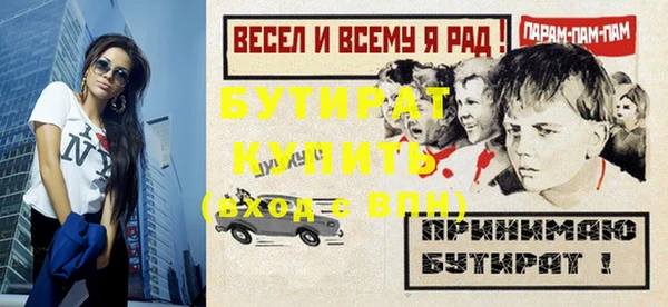 ALPHA-PVP Белокуриха