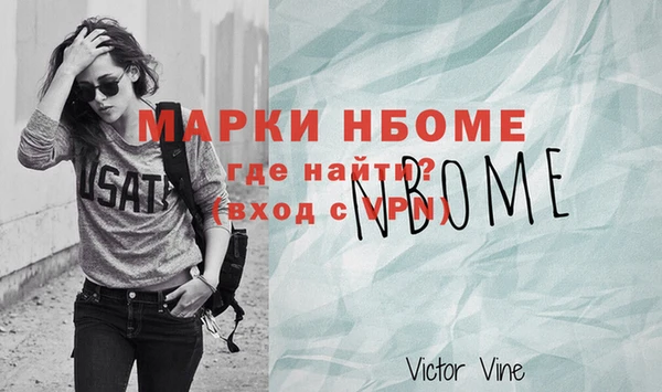 MDMA Premium VHQ Белоозёрский
