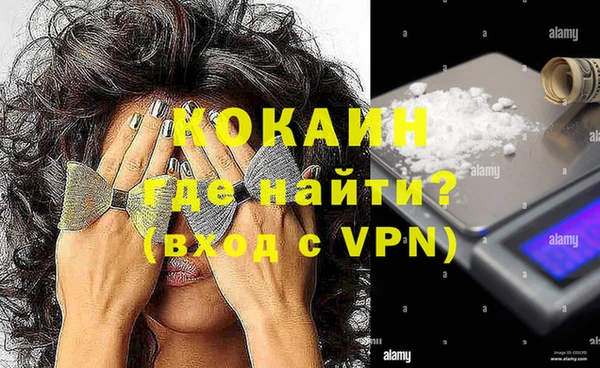 ALPHA-PVP Белокуриха