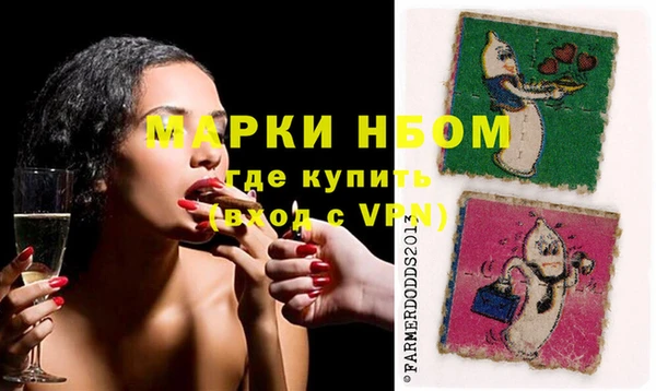 MDMA Premium VHQ Белоозёрский