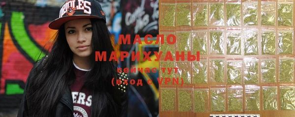 мяу мяу кристалл Беломорск