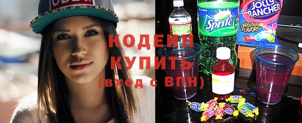 мяу мяу кристалл Беломорск