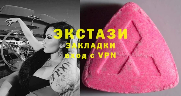 MDMA Premium VHQ Белоозёрский