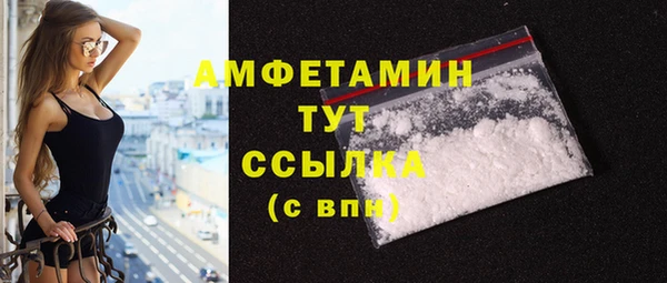 мяу мяу кристалл Беломорск