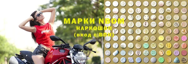 метамфетамин Покровск
