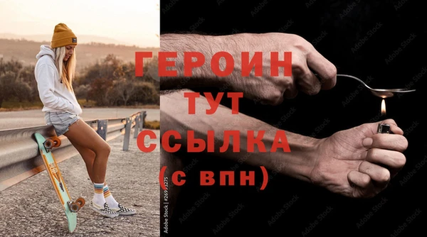 ALPHA-PVP Белокуриха