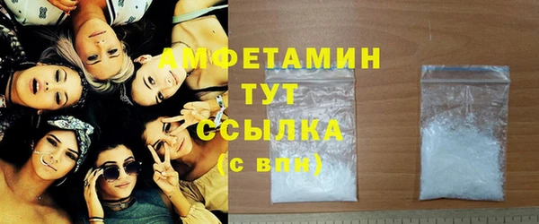 MDMA Premium VHQ Белоозёрский