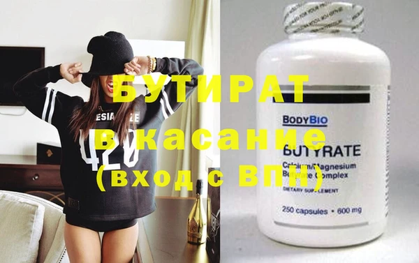 MDMA Premium VHQ Белоозёрский