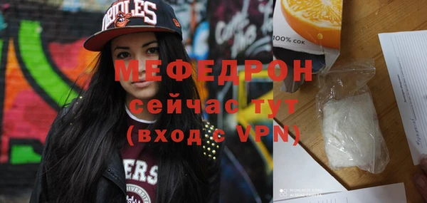 MDMA Premium VHQ Белоозёрский