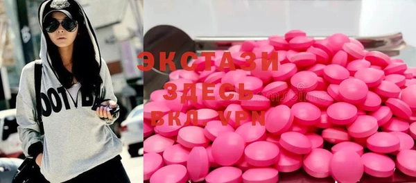 трава Покачи