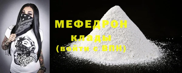 MDMA Premium VHQ Белоозёрский