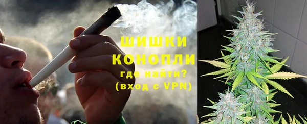 мяу мяу кристалл Беломорск