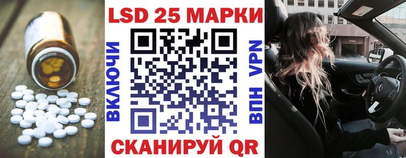 Лсд 25 экстази кислота  что такое   Жирновск 