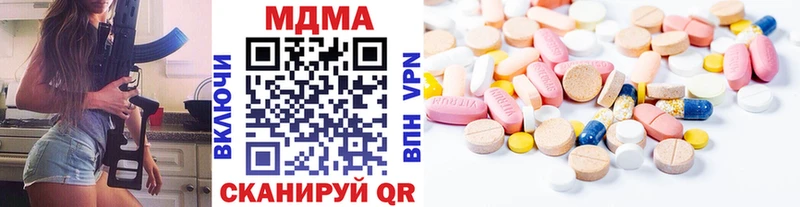 МДМА VHQ  Жирновск 