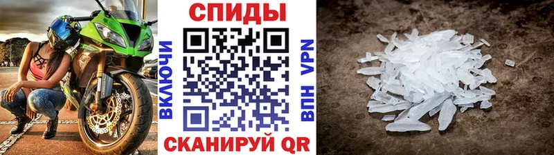 МЕТАМФЕТАМИН кристалл Жирновск