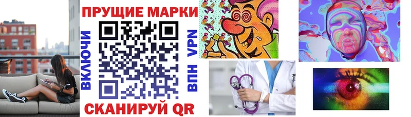 MEGA маркетплейс Жирновск Марки NBOMe 1,8мг