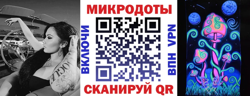 Псилоцибиновые грибы MAGIC MUSHROOMS  дарнет шоп  Жирновск 