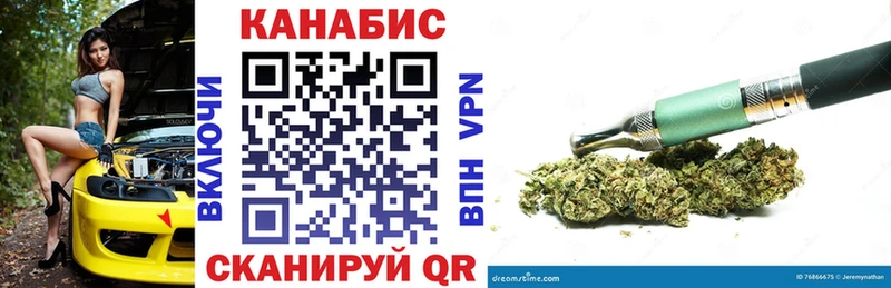 МАРИХУАНА план  как найти наркотики  Жирновск 